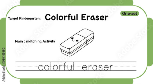 Kindergarten Colorful Eraser Matching Activity Worksheet for Learning