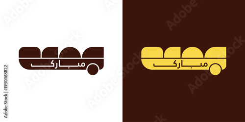 Beautiful Jummah Mubarak Calligraphy Name Islamic Calligraphy Name