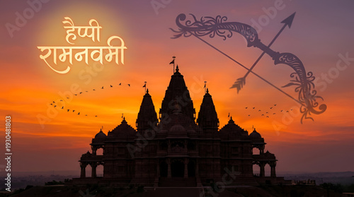Majestic Hindu temple silhouette vector illustration at golden sunset with flying birds bow arrow symbol and glowing sky inspired by Ram Navami devotion