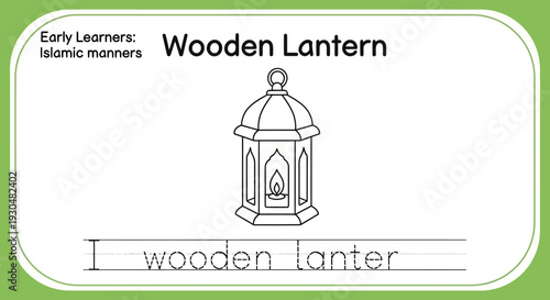 Wooden Lantern Coloring Page for Early Learners: Islamic Manners and Arabic Alphabet Practice