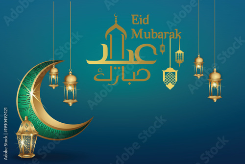 Decorative  flyer with mosque silhouette and golden Arabic calligraphy 