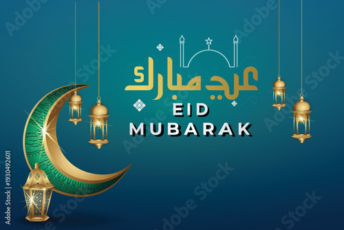 Premium wallpaper with intricate moon patterns and glowing lanterns 