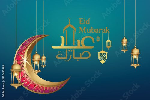 Islamic  banner with 3D golden crescent moon and arabic calligraphy 