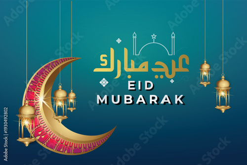 Luxury background with decorative lanterns and vibrant moon illustration 