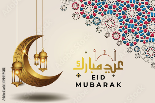 Modern greeting with golden moon  lanterns  and colorful mandala art 