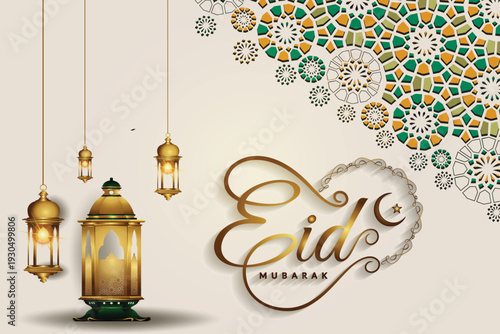 Elegant Eid Mubarak banner with golden cursive typography.