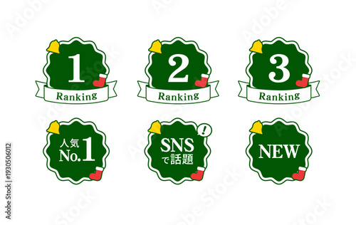 クリスマス　ランキング＆ECサイトで使えるアイコン