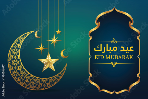Arabic Islamic Eid Mubarak calligraphy greeting card.