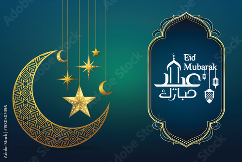 Religious Islamic holiday Eid Mubarak background with crescent moon.