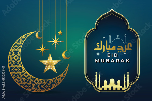 Islamic festival Eid al Fitr or Eid al Adha greeting design with golden moon ornament.