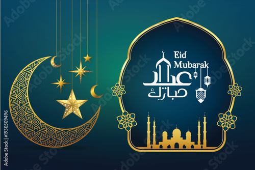 Religious Eid Mubarak banner with mosque silhouette and golden hanging ornaments.