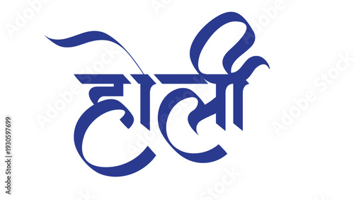 Happy Holi, fancy Hindi calligraphy font styleHindi Typography Holi Means happy Holi, calligraphy fonts Indian Festival Hindi text