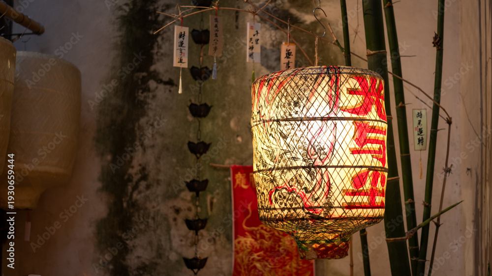Naklejka premium Antique Lanterns Hang Beside Bamboo Grove