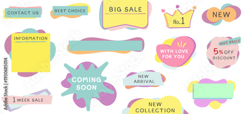 カラフルでポップなフレーム、バナーセット　ベクターイラスト　白背景　コピースペース　セール　ハート　広告　チラシ　雑誌