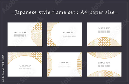 箔押し風の和風フレーム素材セット