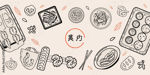 A collection of asian food illustrations with decorative elements