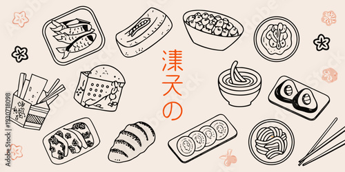 A charming illustration of various japanese foods and dining items