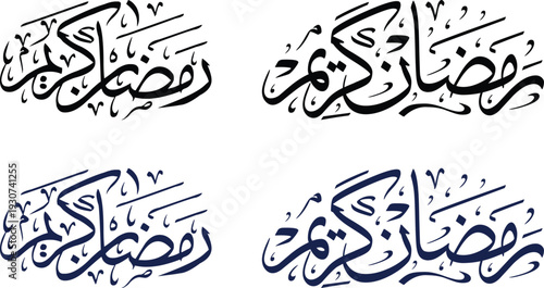 Four different colored islamic calligraphy designs