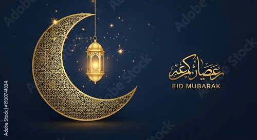 Eid ul-Fitr crescent moon lantern Eid Mubarak gold Arabic calligraphy night sky celebration