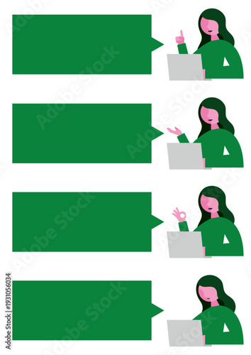 パソコンと左向き女性のイラストセット素材（吹き出し）2