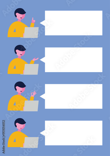 パソコンと右向き男性のイラストセット素材（吹き出し）