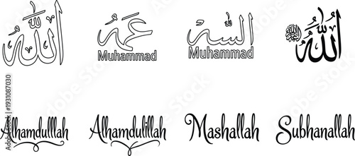 Collection of Islamic calligraphy phrases including Allah and Muhammad names and expressions like Alhamdulillah Mashallah Subhanallah for religious and cultural design