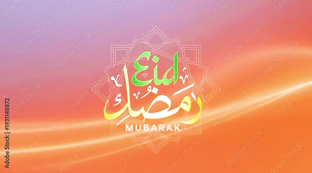 custom made wallpaper toronto digitalA vibrant video showcasing a beautiful Eid Mubarak celebration at sunset