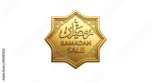 Golden Ramadan Sale Badge with Arabic Calligraphy