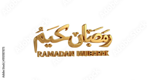 Ramadan Mubarak golden greeting card with Arabic calligraphy