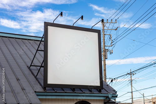 Large blank billboard on a street wall, banners with room to add your own text