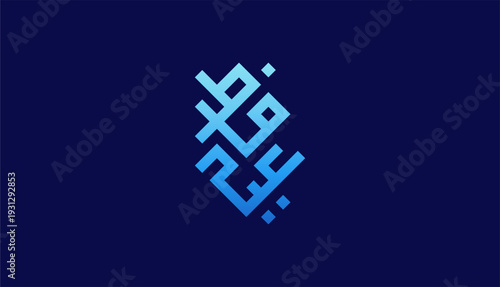 Gradient Blue Arabic Typography Calligraphy Eid Al Fitr bold line kufi style. celebration Islamic festival isolated background