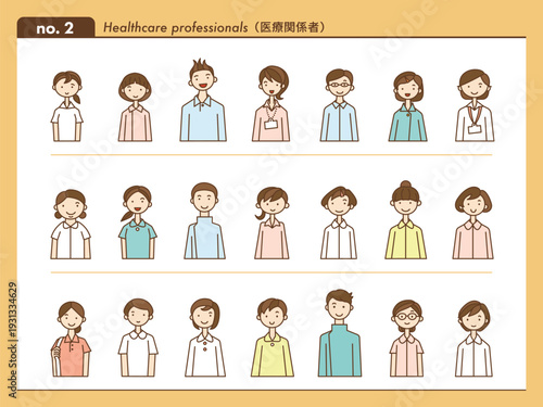 医療関係者02