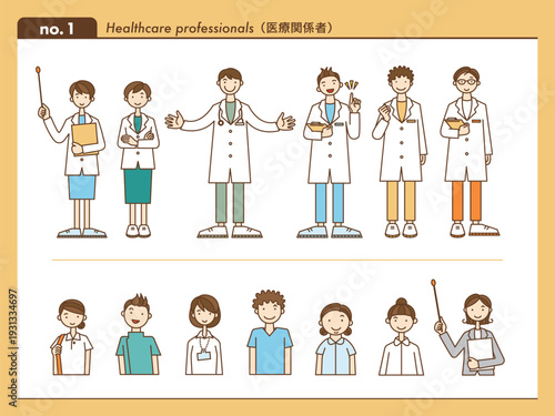医療関係者01