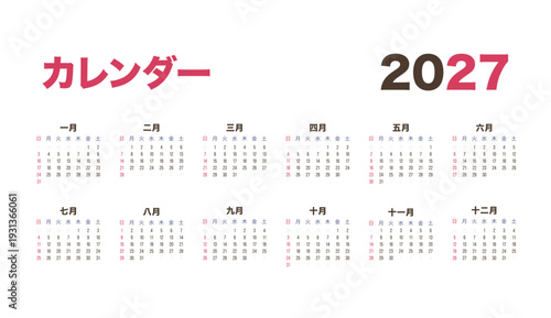 Japanese Calendar 2027 calendar template with traditional pattern design. Calendar features Japanese months with green circular motifs and annual layout for wall use.
