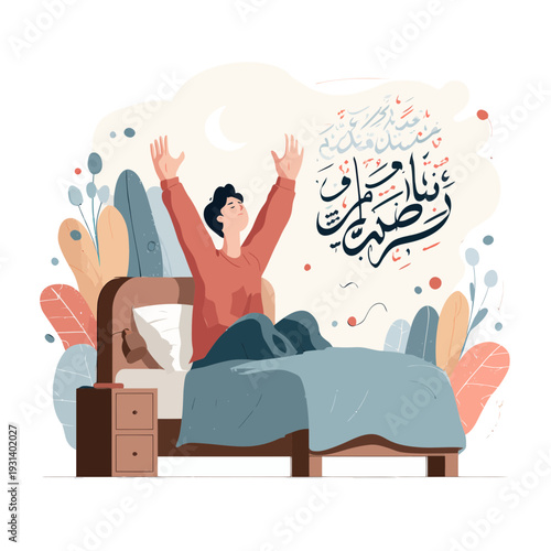 Man stretching in bed greeting Ramadan morning