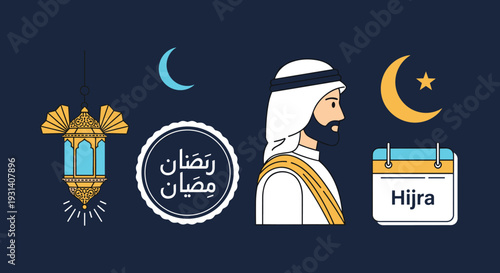 Set vektor rata dari unsur-unsur perayaan perayaan lebaran ramadhan mubarak mulai dikoleksi