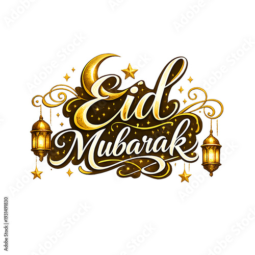 Elegant Golden Eid Mubarak Lettering with Lanterns