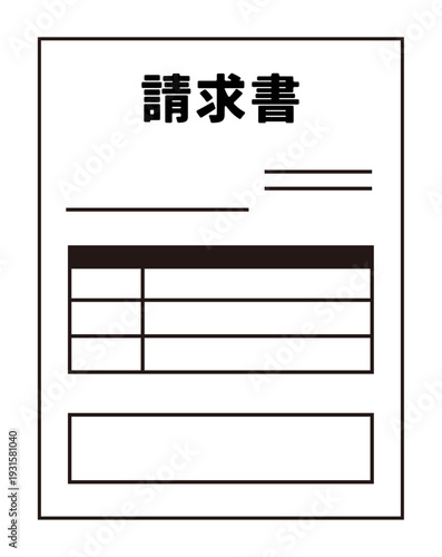 An illustration of an invoice