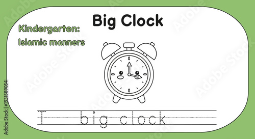Kindergarten Islamic Manners Big Clock Coloring Page for Kids