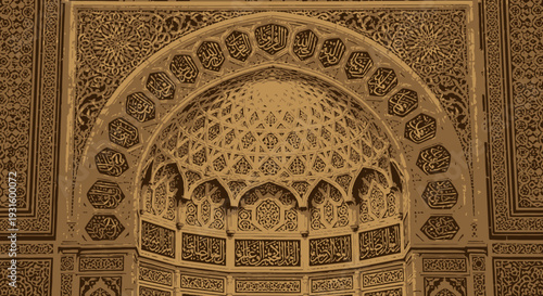 Intricate Islamic architectural detail with ornate patterns and geometric designs.