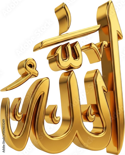 Golden 3D Arabic Calligraphy of Allah Name
