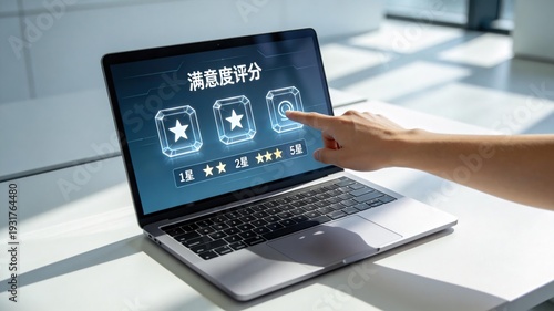 PersonRatingSatisfactionOnline