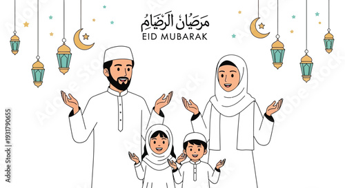 Eid mubarak greeting featuring a muslim family and festive decorations