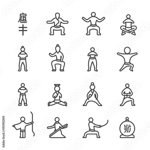 Set of 16 Martial Arts Icons with Chinese Characters
