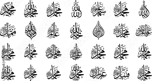 Arabic Islamic calligraphy collection, Allah Muhammad names, traditional black ink typography, religious design set, vector style, ornamental script artwork isolated