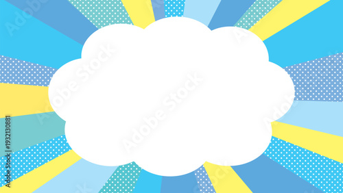 サンバーストとドット背景のもくもく雲フレーム/ブルー