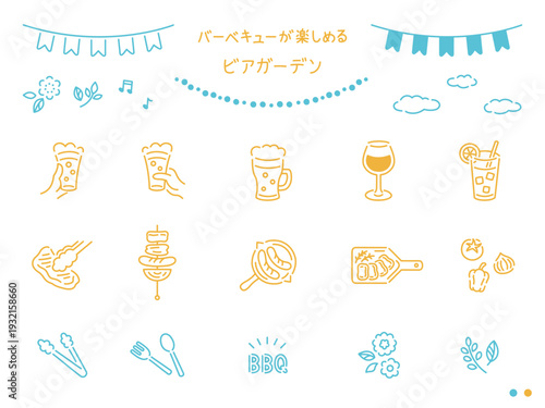 手ぶらでバーベキュー体験が楽しめるビアガーデンあしらい／青空と陽だまりカラー