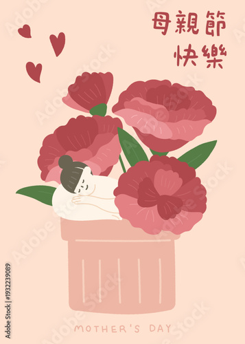 Mother's day template with mother and carnation potted plant illustration.
