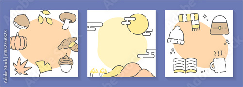 秋 フレーム 背景イラスト｜十五夜と秋の味覚の手描き風ベクター素材