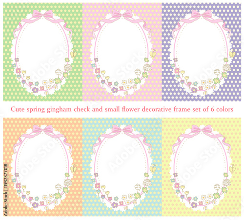 パステルカラーの小花と水玉フレーム詰め合わせ / 6 Pastel Floral Lace Frames